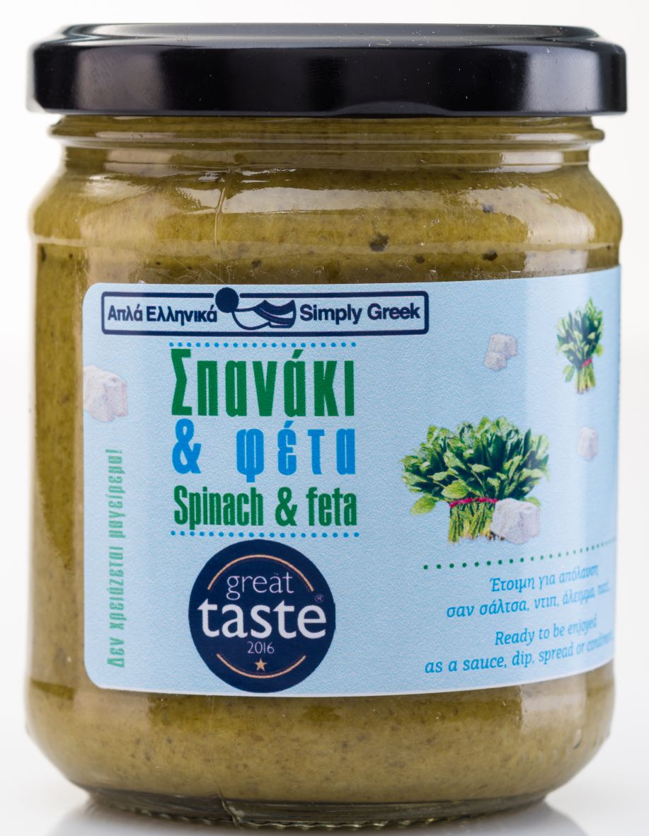 Spinach Feta Cheese spread – Simply Greek Products